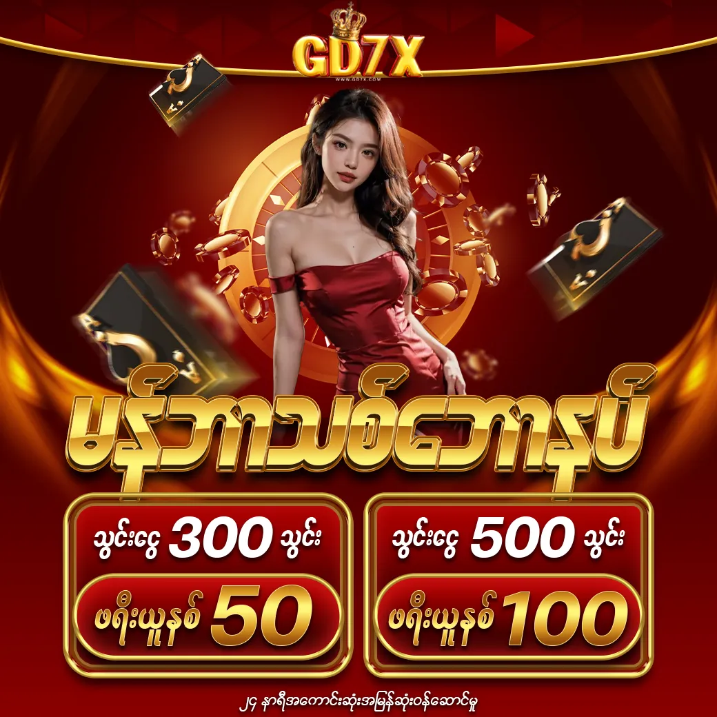 Pro_Myan_1