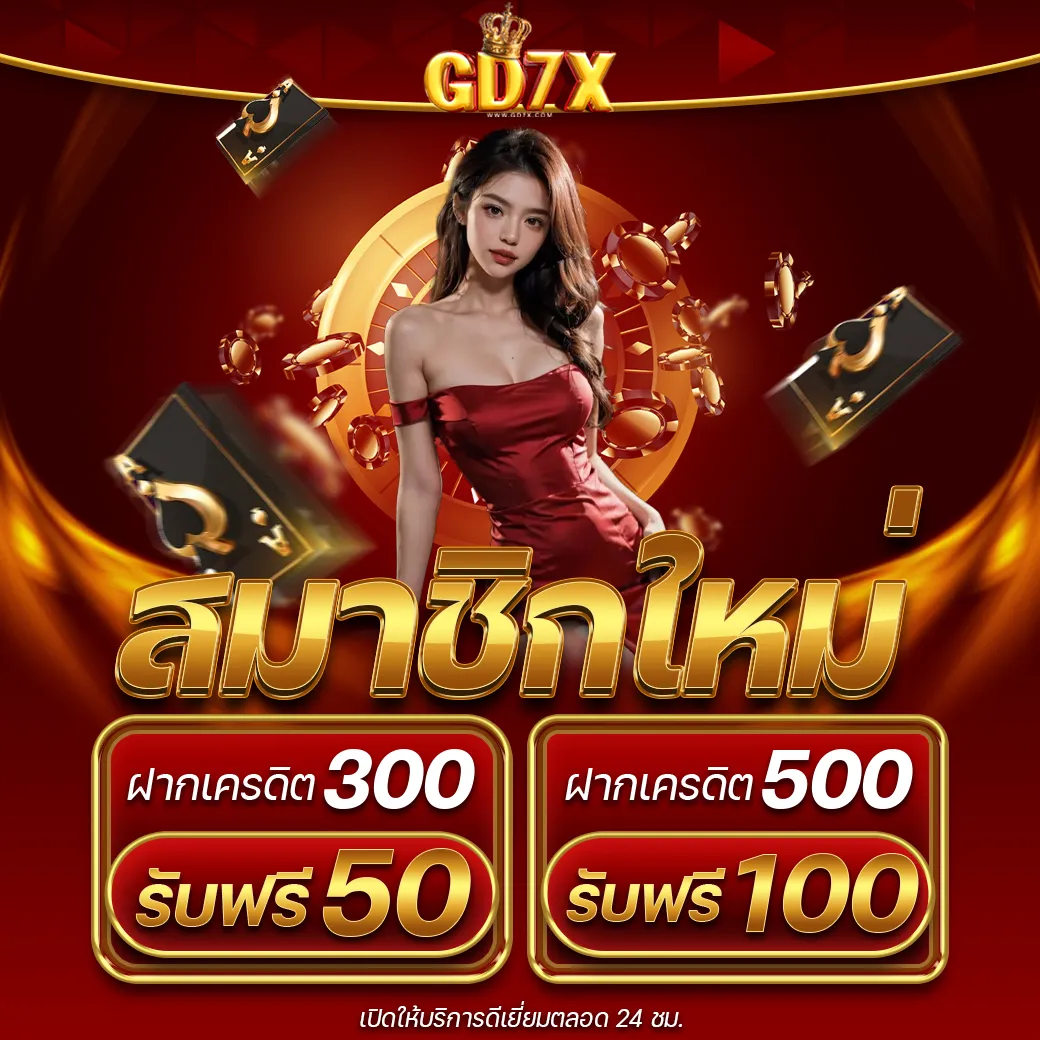 Pro_Thai_1