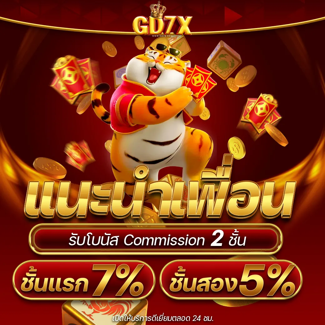 Pro_Thai_2