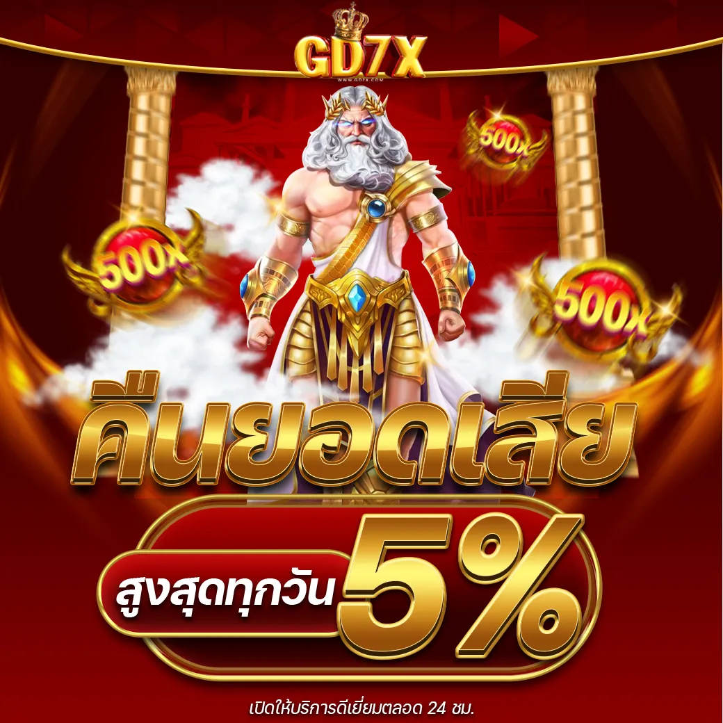 Pro_Thai_3