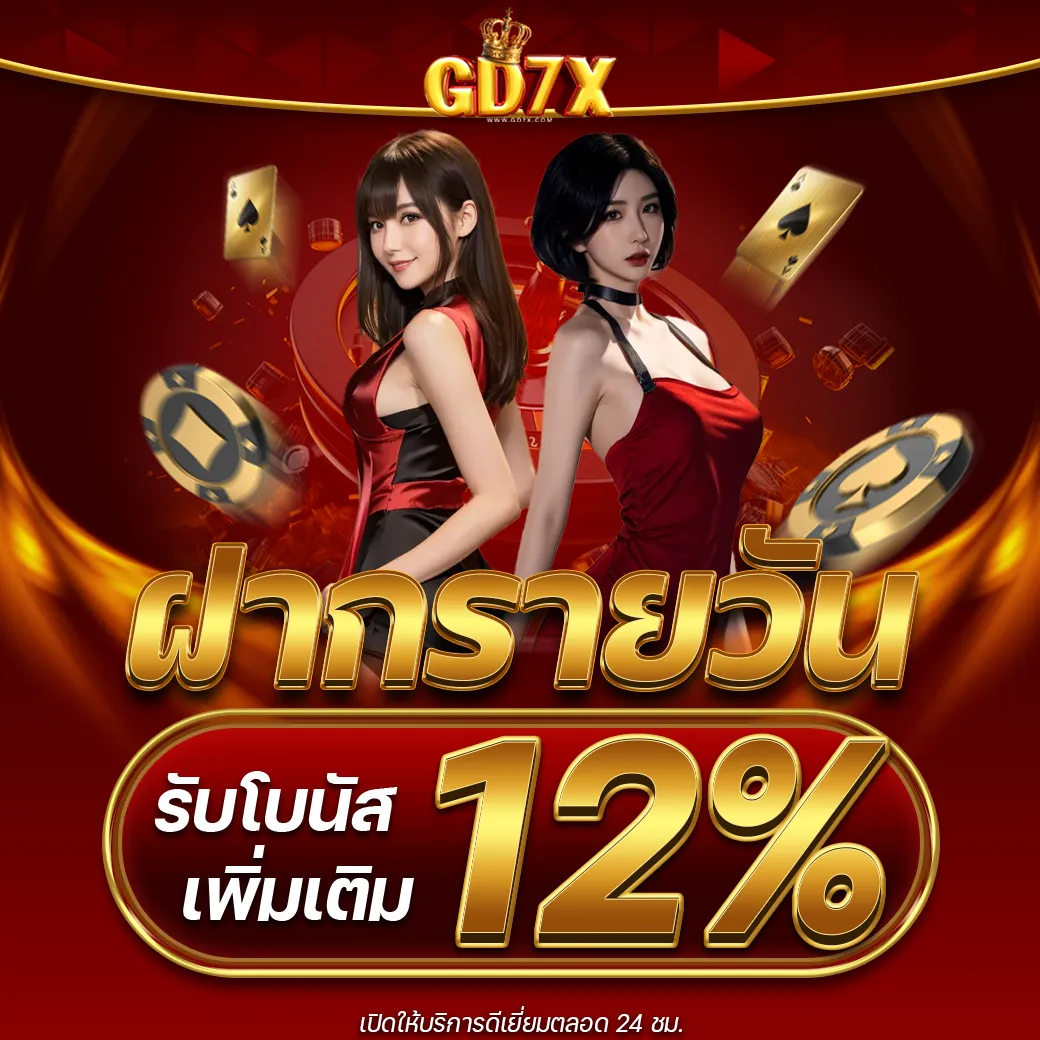 Pro_Thai_4